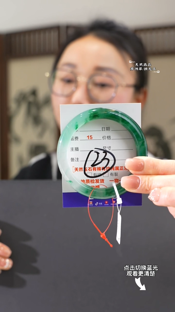 【闪购商品】石英质玉手镯未镶嵌59-60