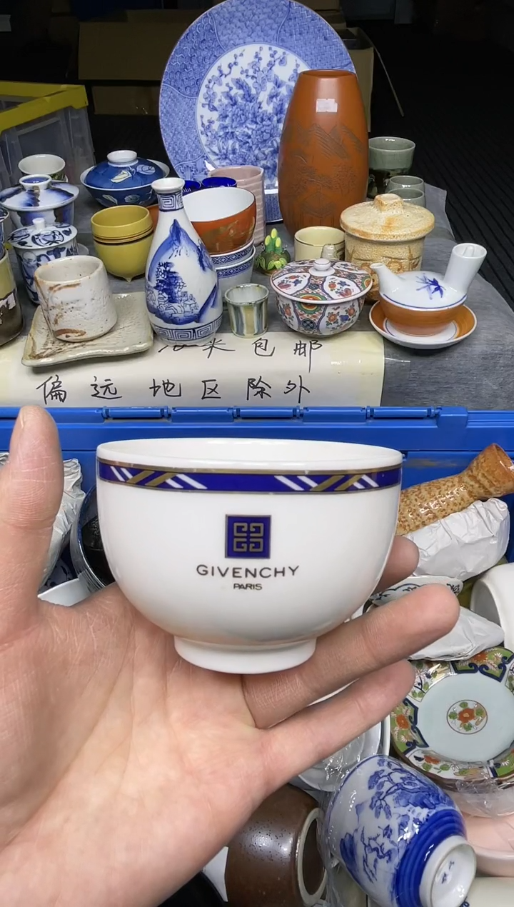 【闪购商品】杯小乐乐回流瓷器