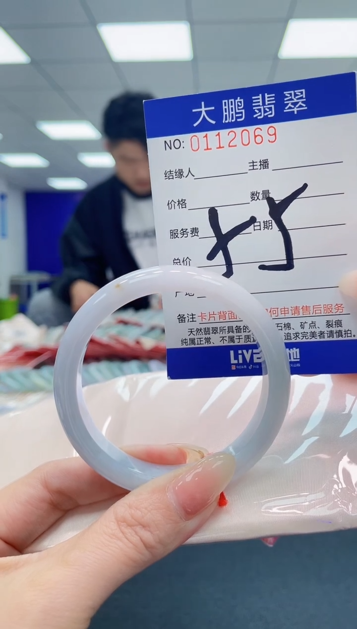 翡翠未镶嵌手镯AAAAAAAAAA