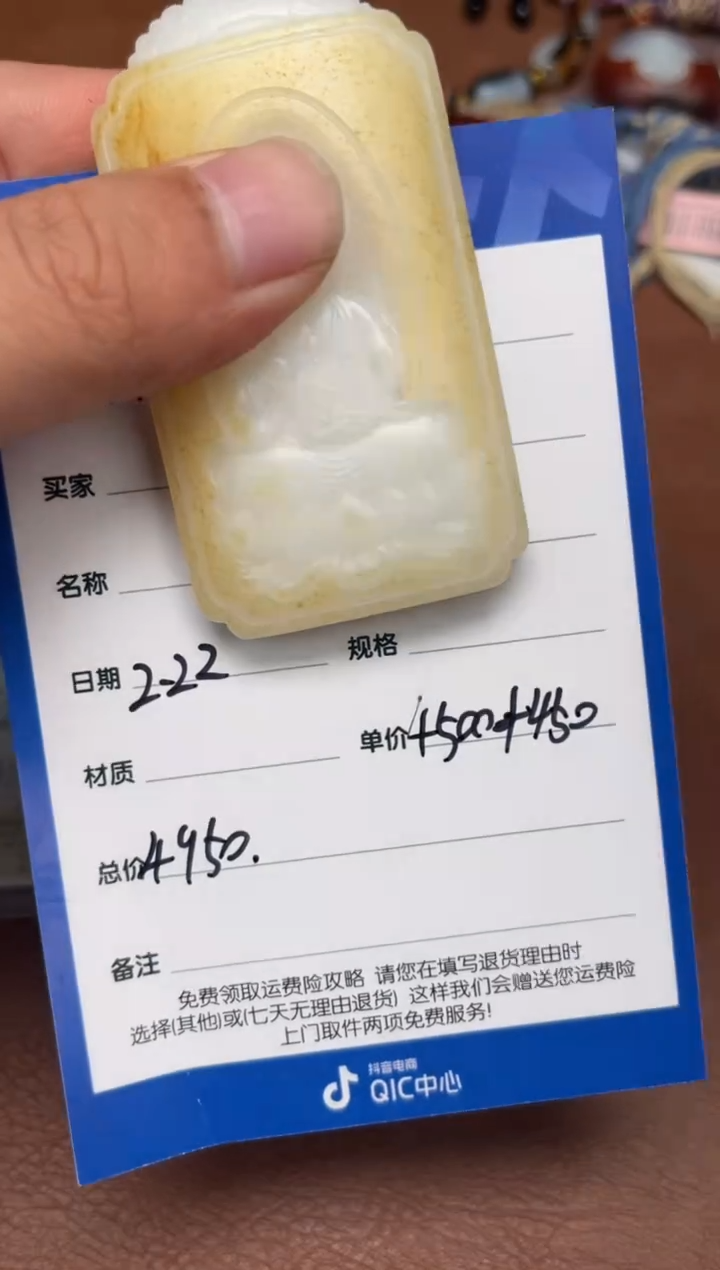 【闪购商品】和田玉2.22GZ多样性拍一发一未镶嵌44
