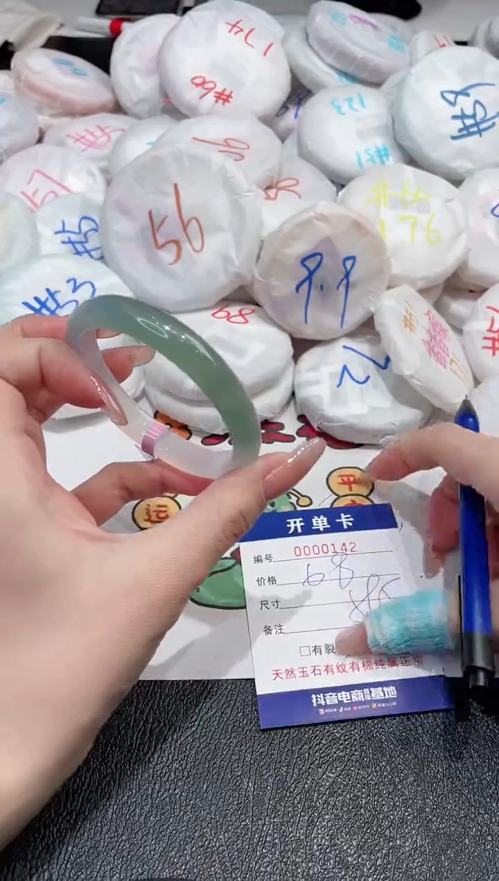 【闪购商品】玛瑙/玉髓手镯未镶嵌-142