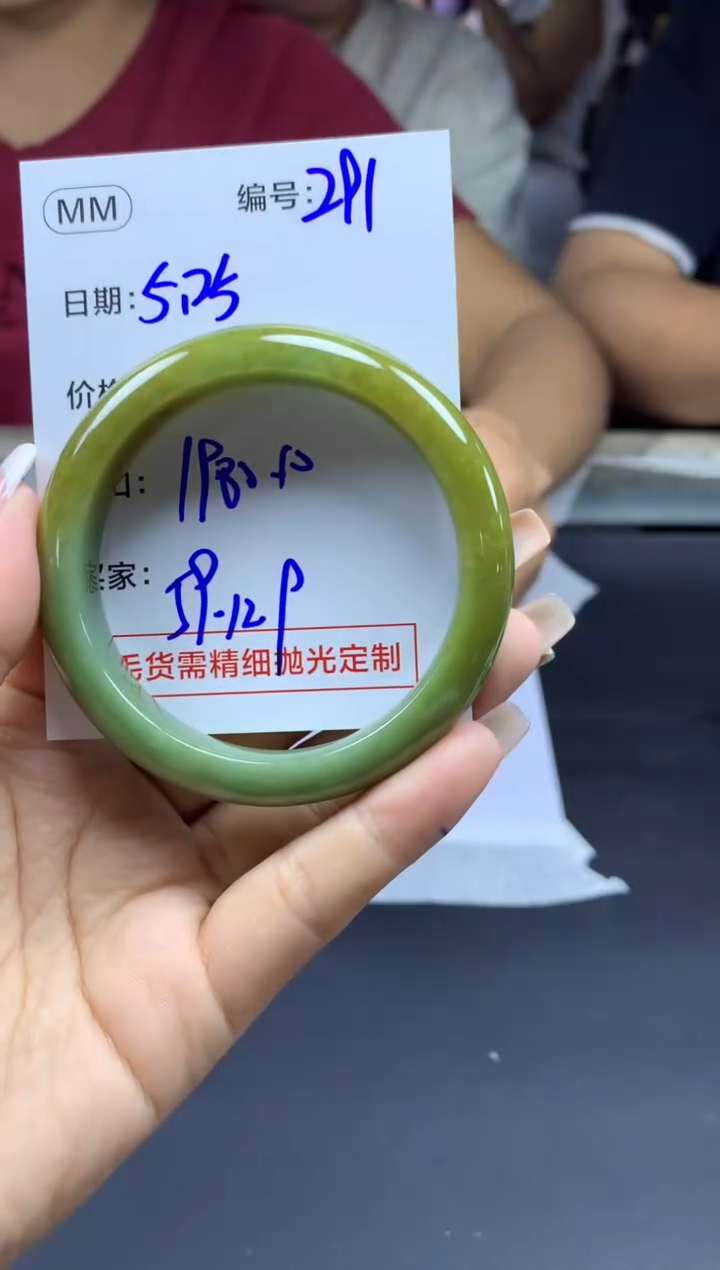 定制翡翠未镶嵌291手镯59+1980元+拍一发一