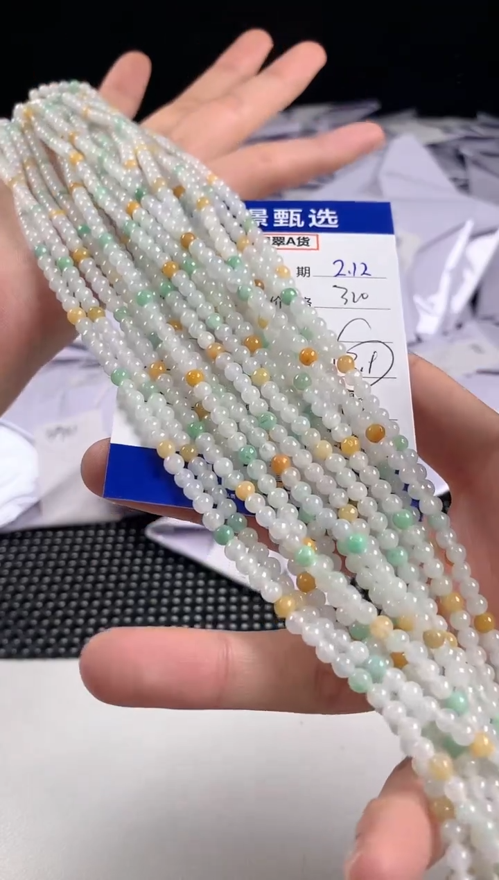 【闪购商品】翡翠项链未镶嵌多样性发货其一24