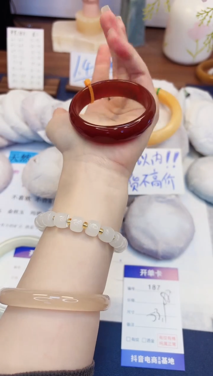 【闪购商品】石英质玉手镯未镶嵌187-玛瑙-圈口53