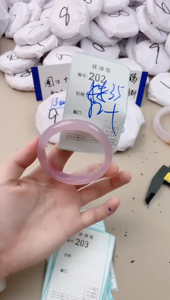 【闪购商品】玛瑙/玉髓手镯未镶嵌202