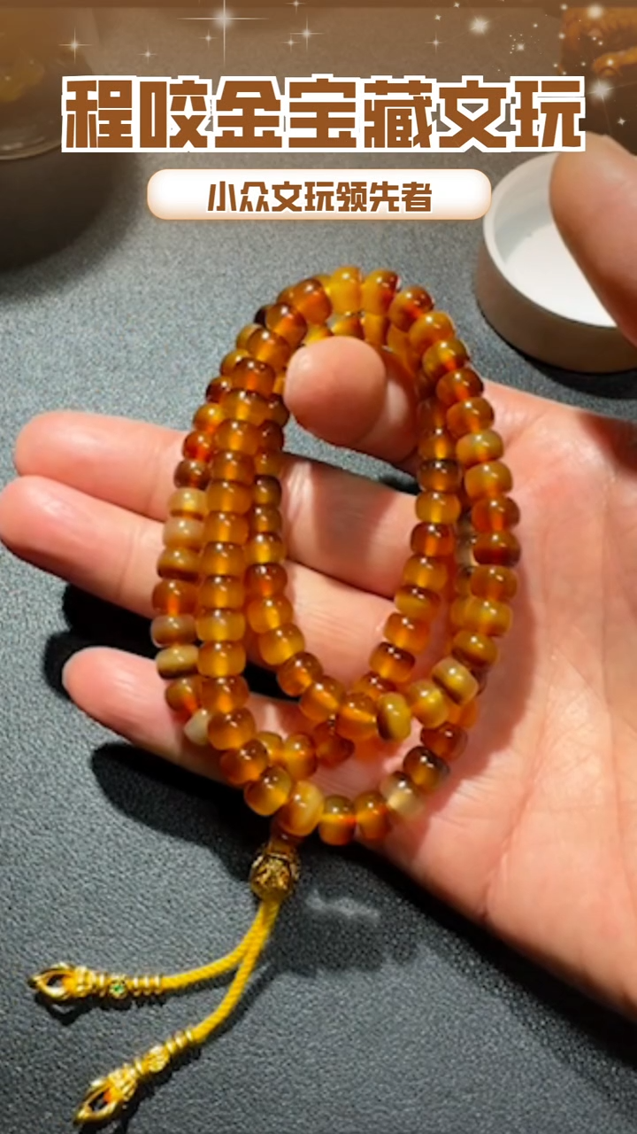 【闪购商品】牛骨其他主播推荐108串串 0.8