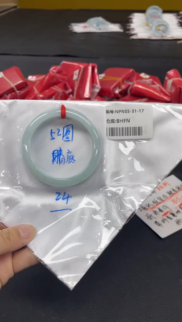 未镶嵌手镯翡翠翡翠手镯