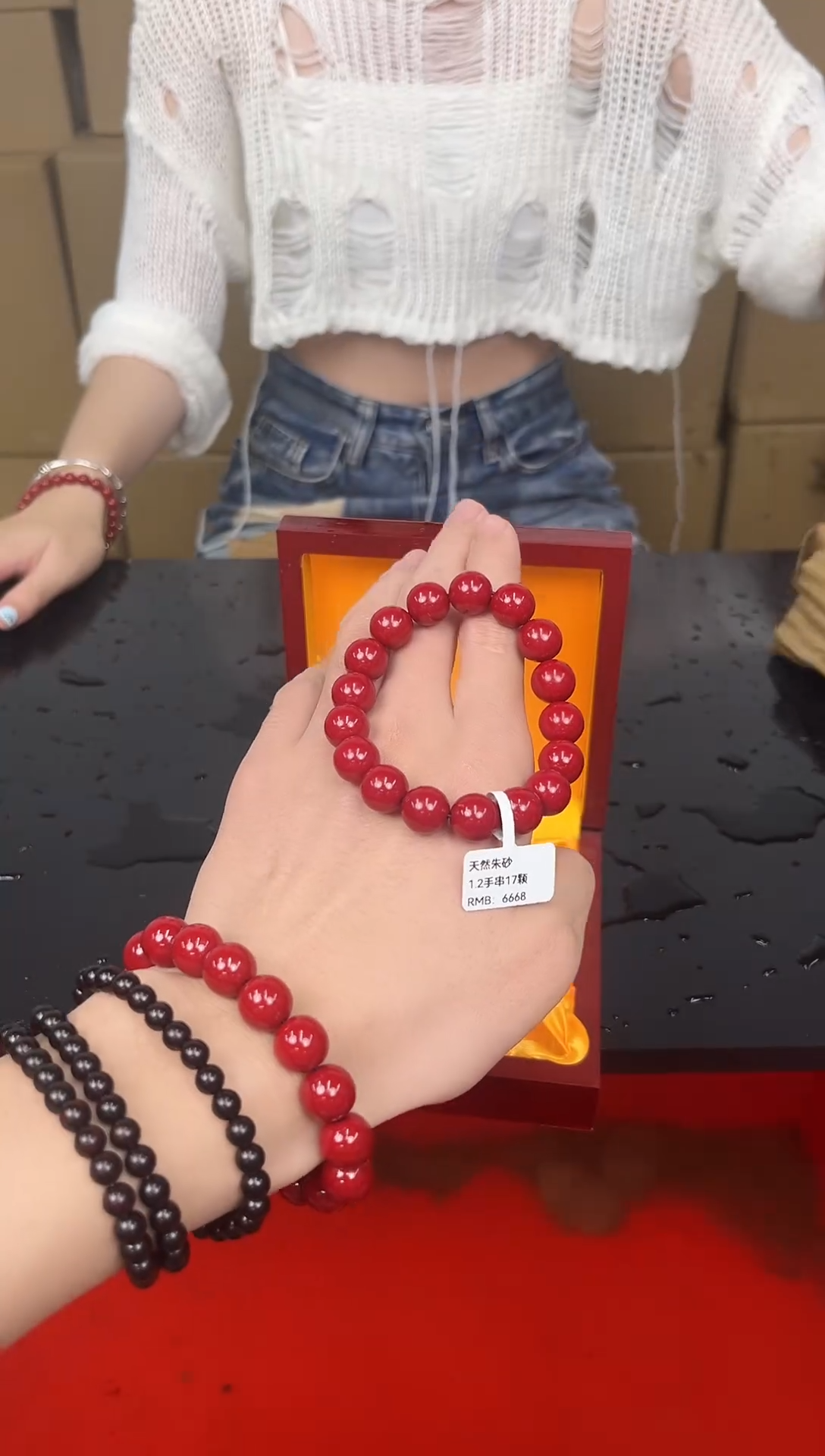 天然辰砂立春甄选福利闪购商品无礼盒