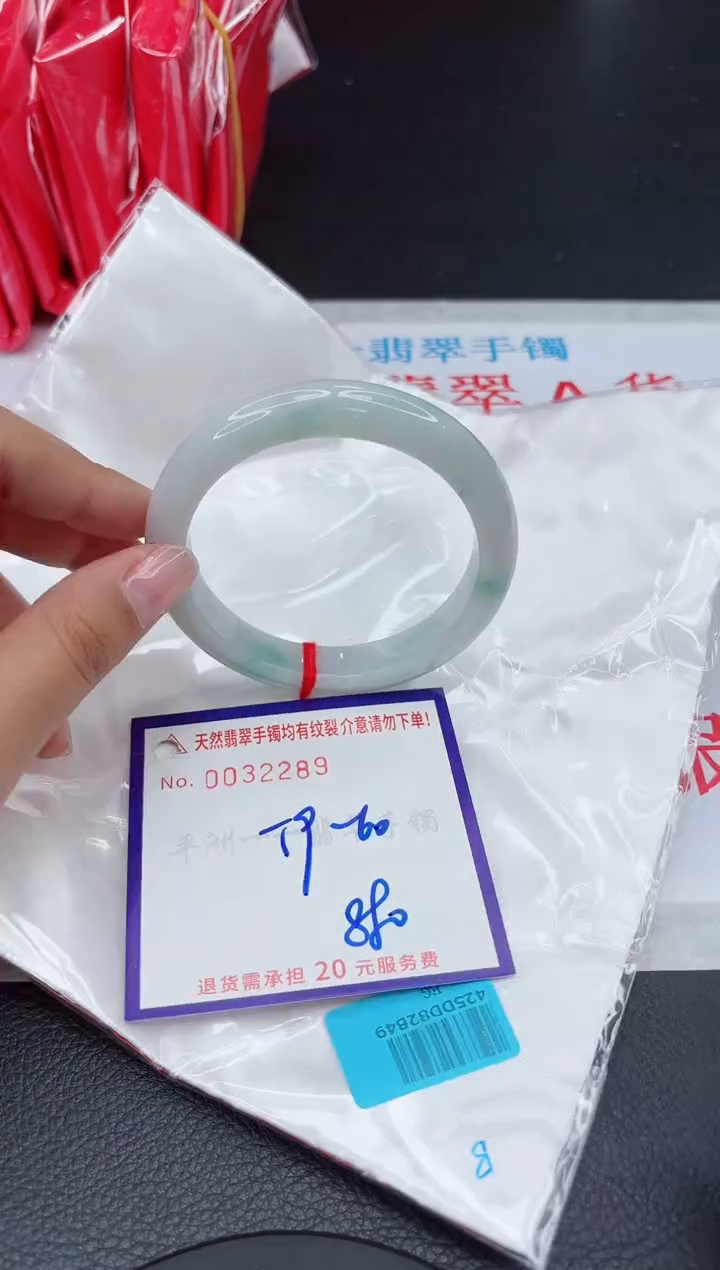 【闪购商品】翡翠手镯未镶嵌1111111111