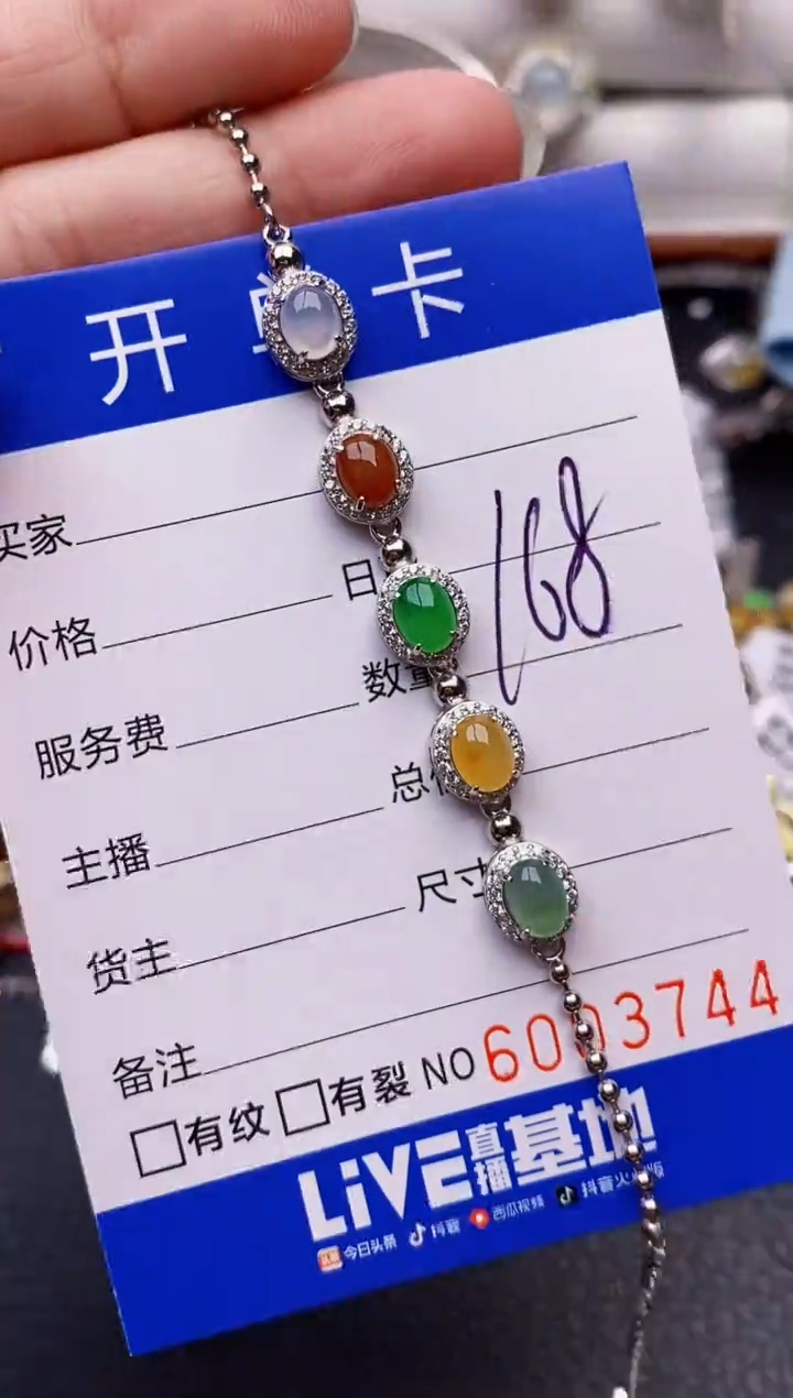 【闪购商品】翡翠戒指银S925镶嵌/3744