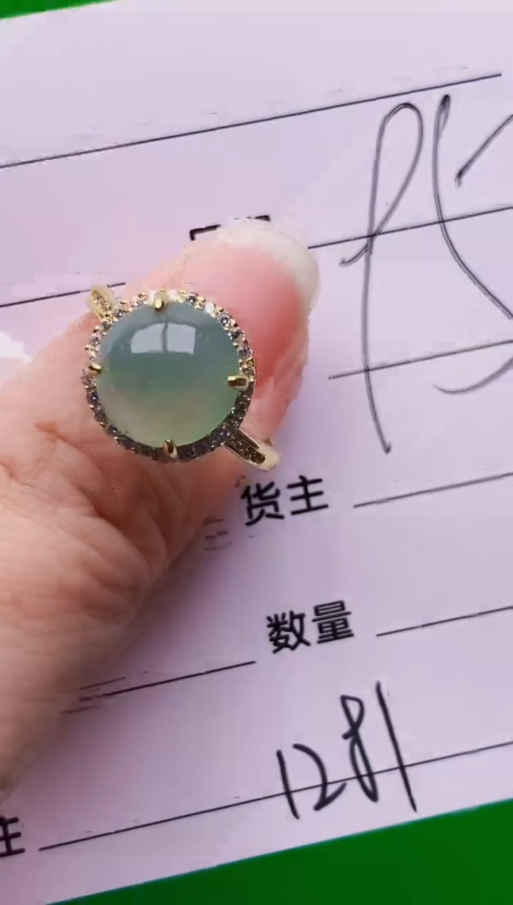 银S925镶嵌戒指翡翠1281