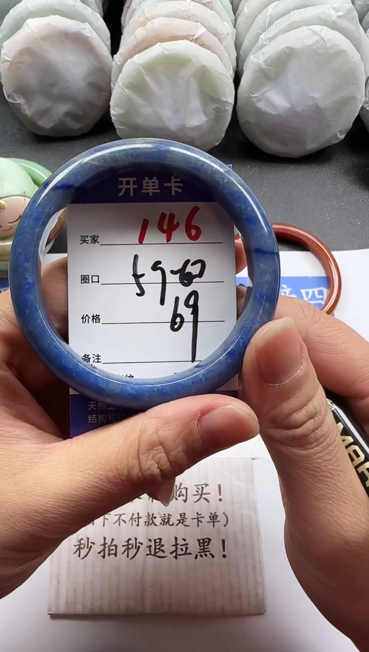 未镶嵌手镯石英质玉146