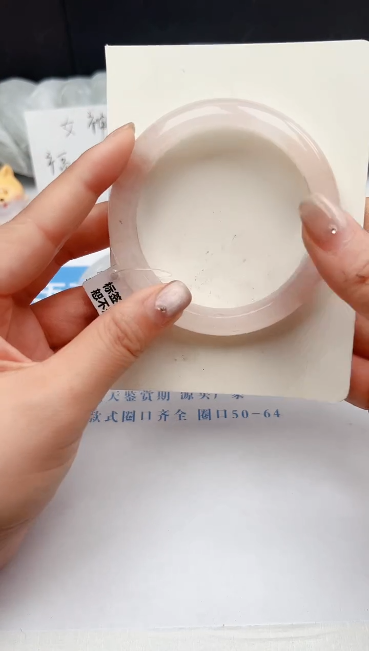 【闪购商品】石英质玉手镯未镶嵌147-T