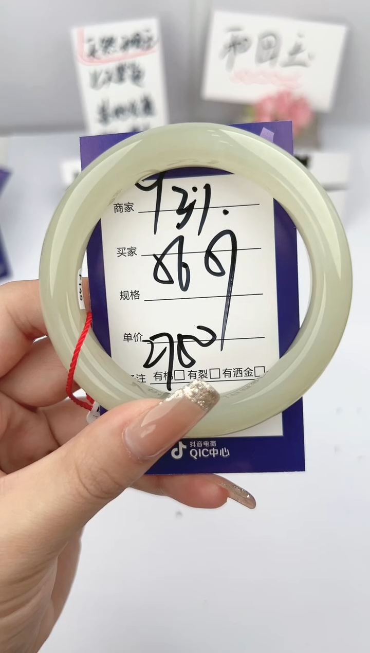 【闪购商品】和田玉未镶嵌手镯微色差Y31