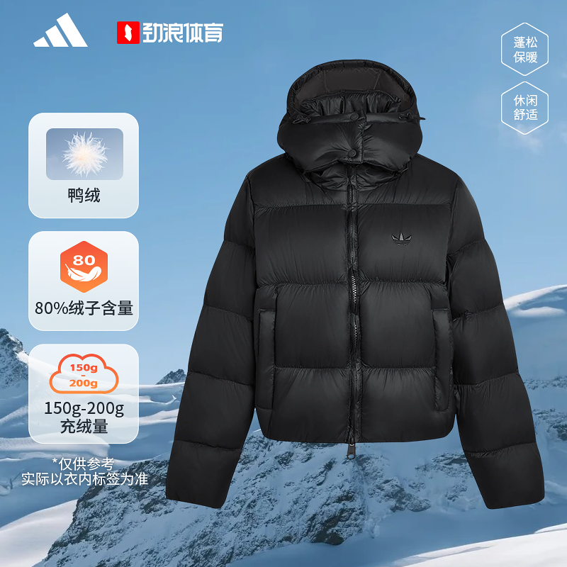 阿迪达斯 （adidas）女子OS DOWN PUFFER休闲时尚羽绒服KG4915