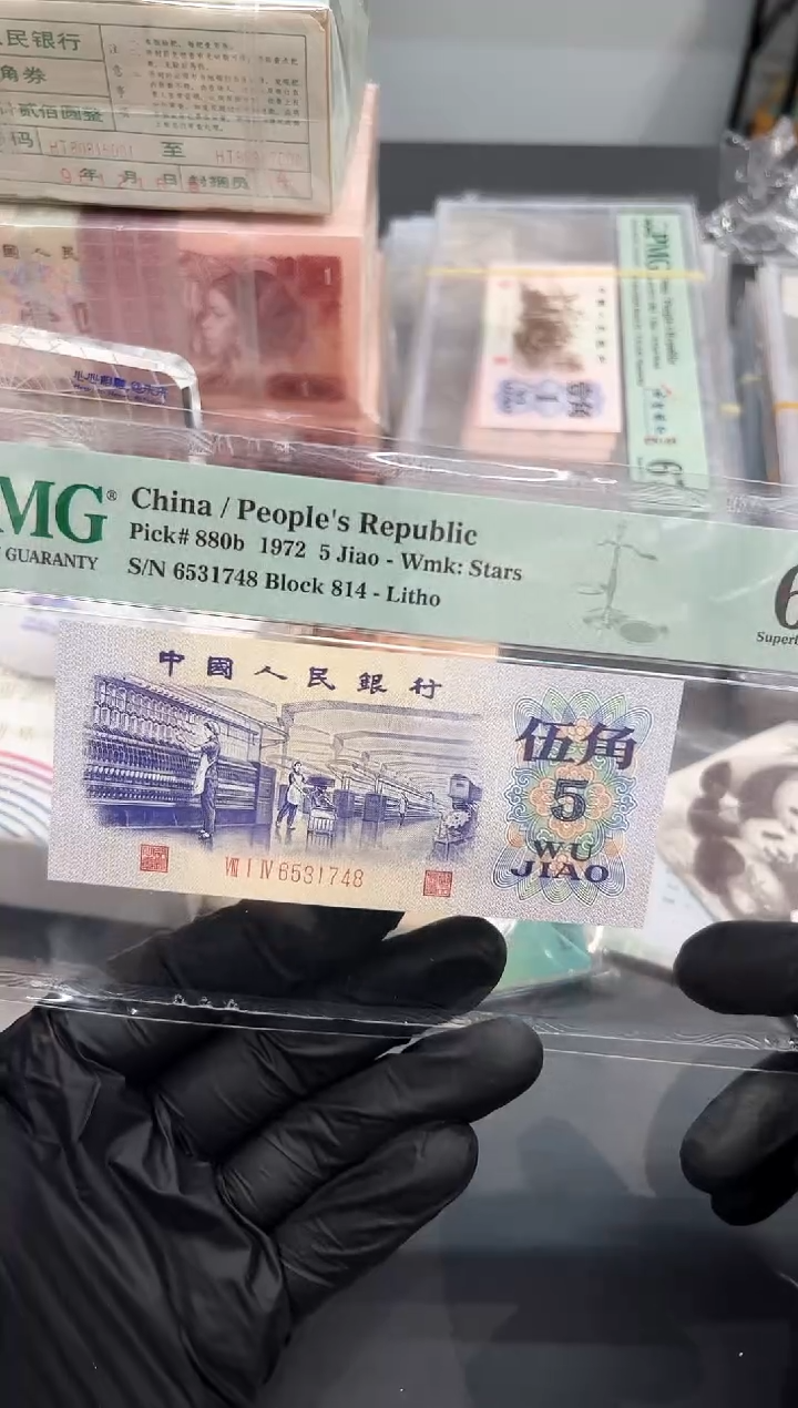 纺织平水尾748单张。。。。。