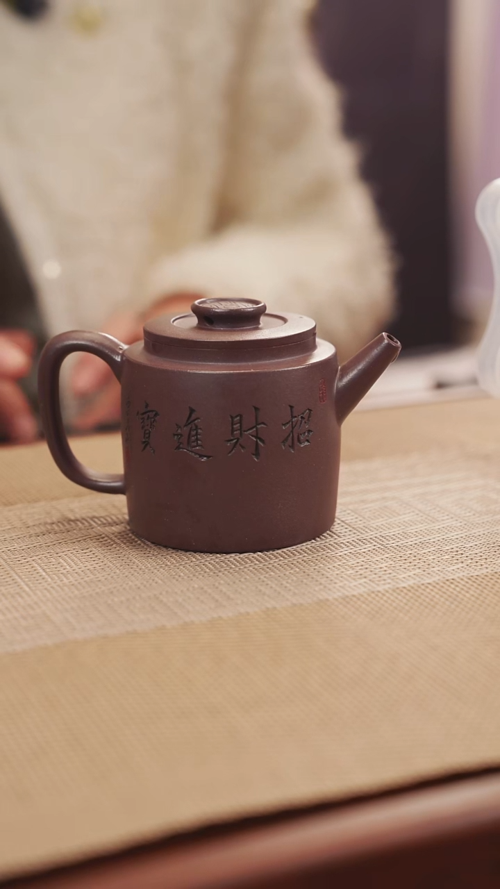 原矿招财进宝天青紫砂壶35