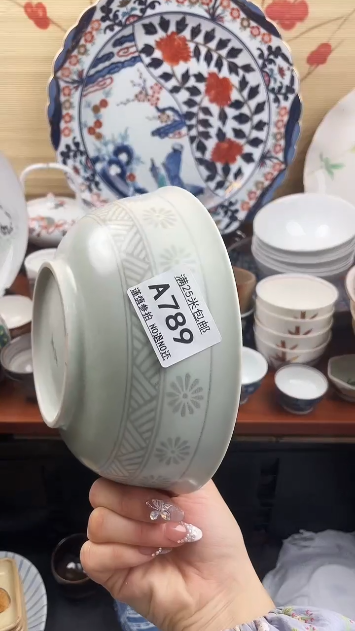 【闪购商品】a789==============