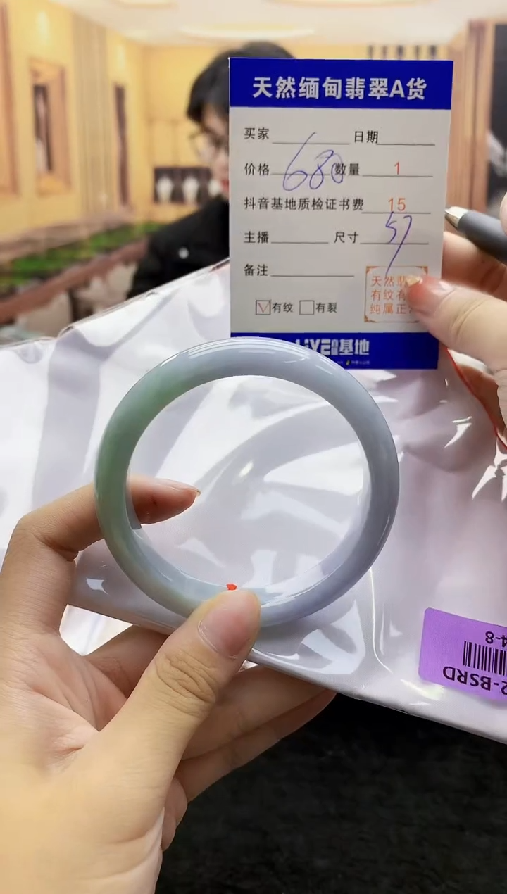 【闪购商品】翡翠手镯未镶嵌    H24-8