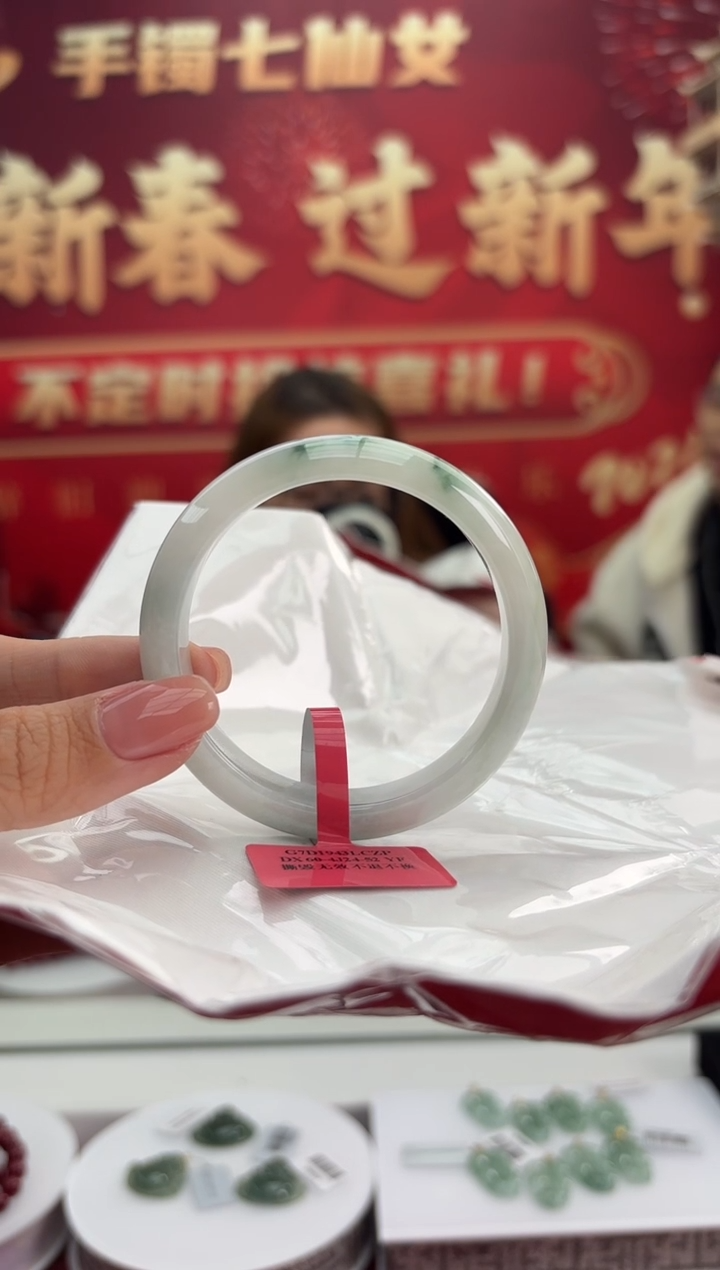 【闪购商品】翡翠手镯未镶嵌29手镯