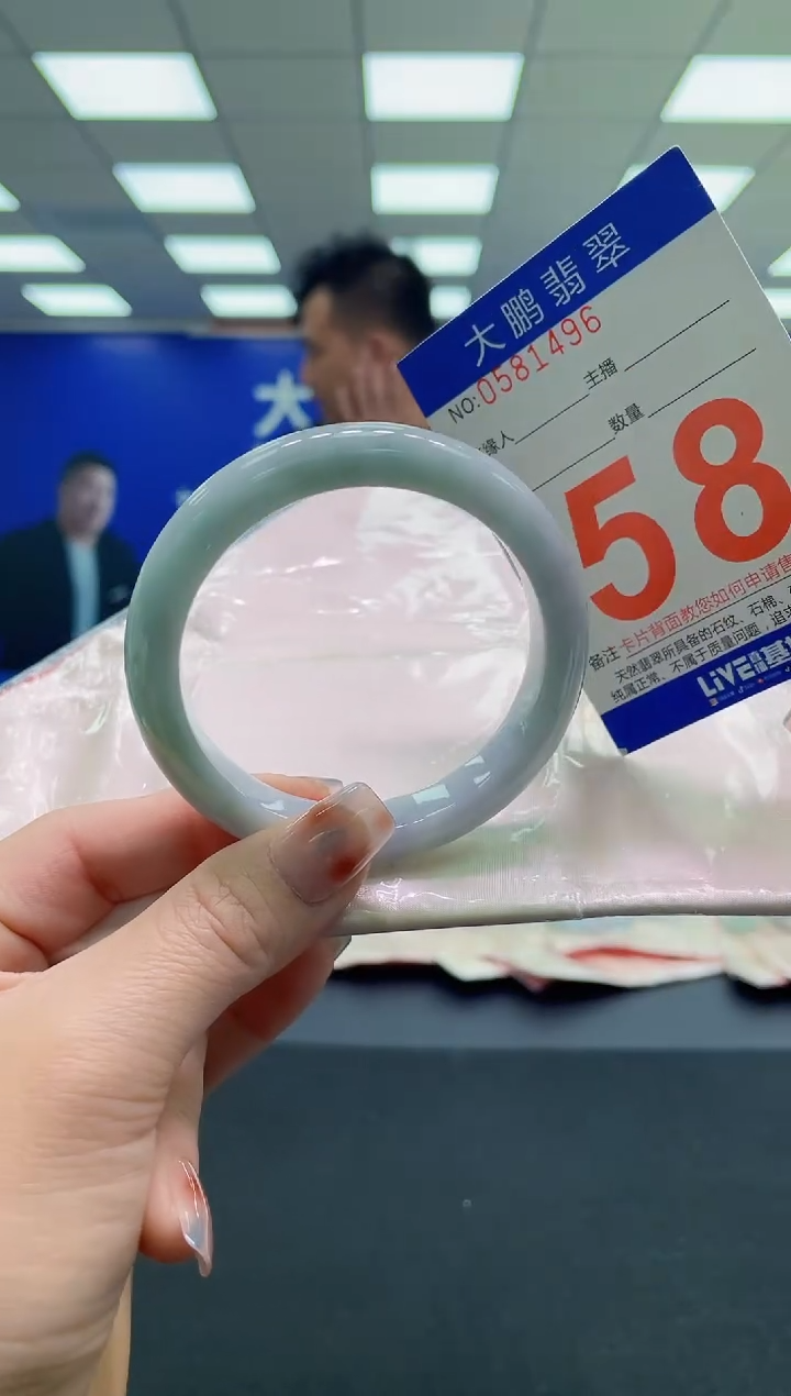 未镶嵌手镯翡翠AAAAAAAAAA