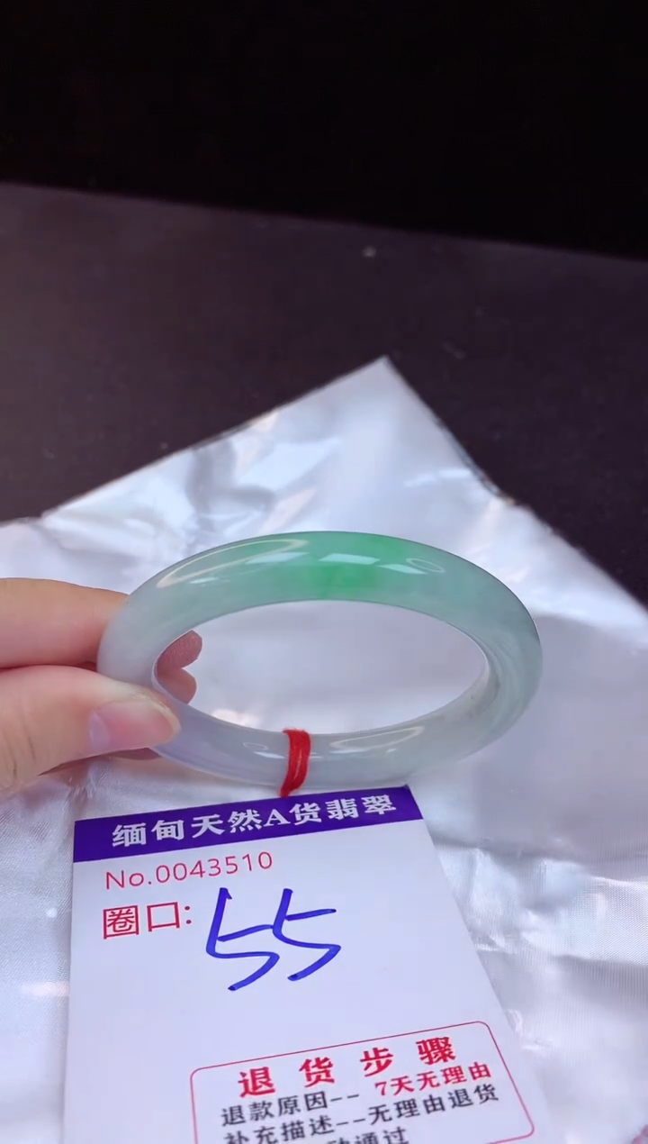 【闪购商品】翡翠手镯未镶嵌55+             