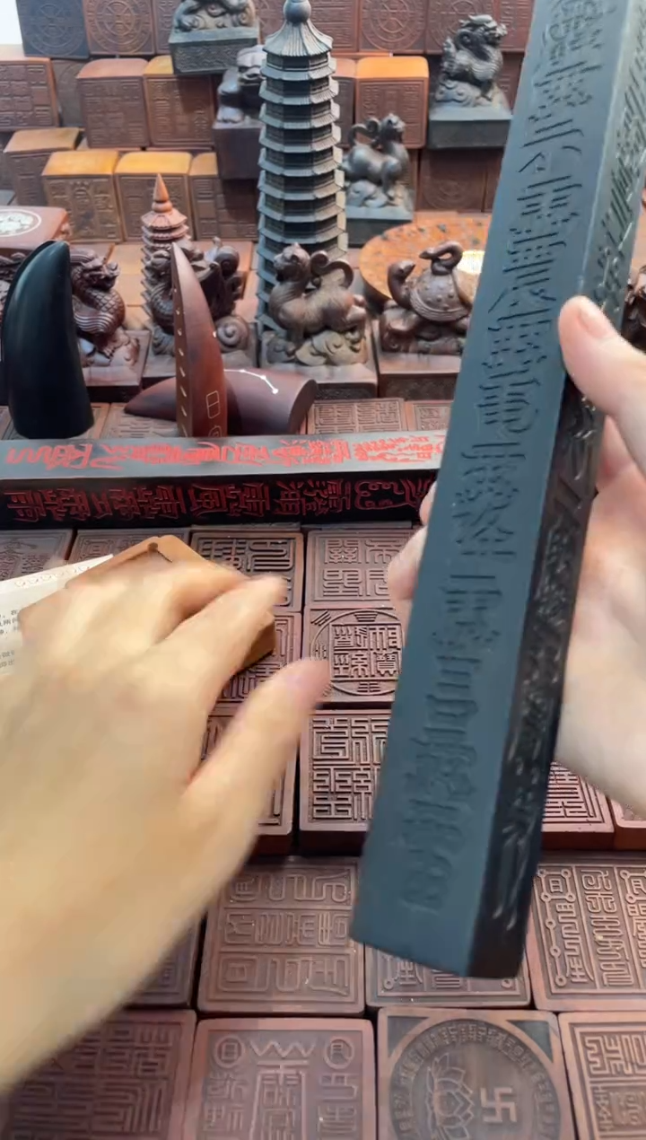 枣木30cm天棚尺黑色