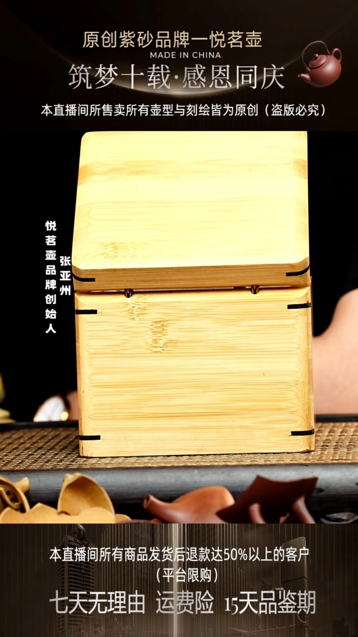 茶壶紫砂宜兴紫砂壶    44