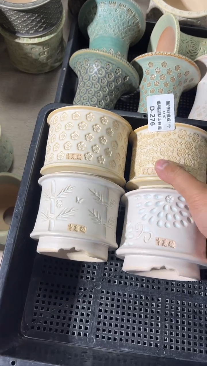 七里烧默认瑕12-7-276-4个