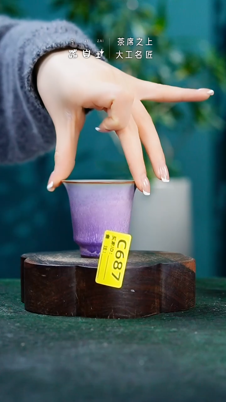 【闪购商品】瓷片神垕钧瓷 精品瓷器 园C687