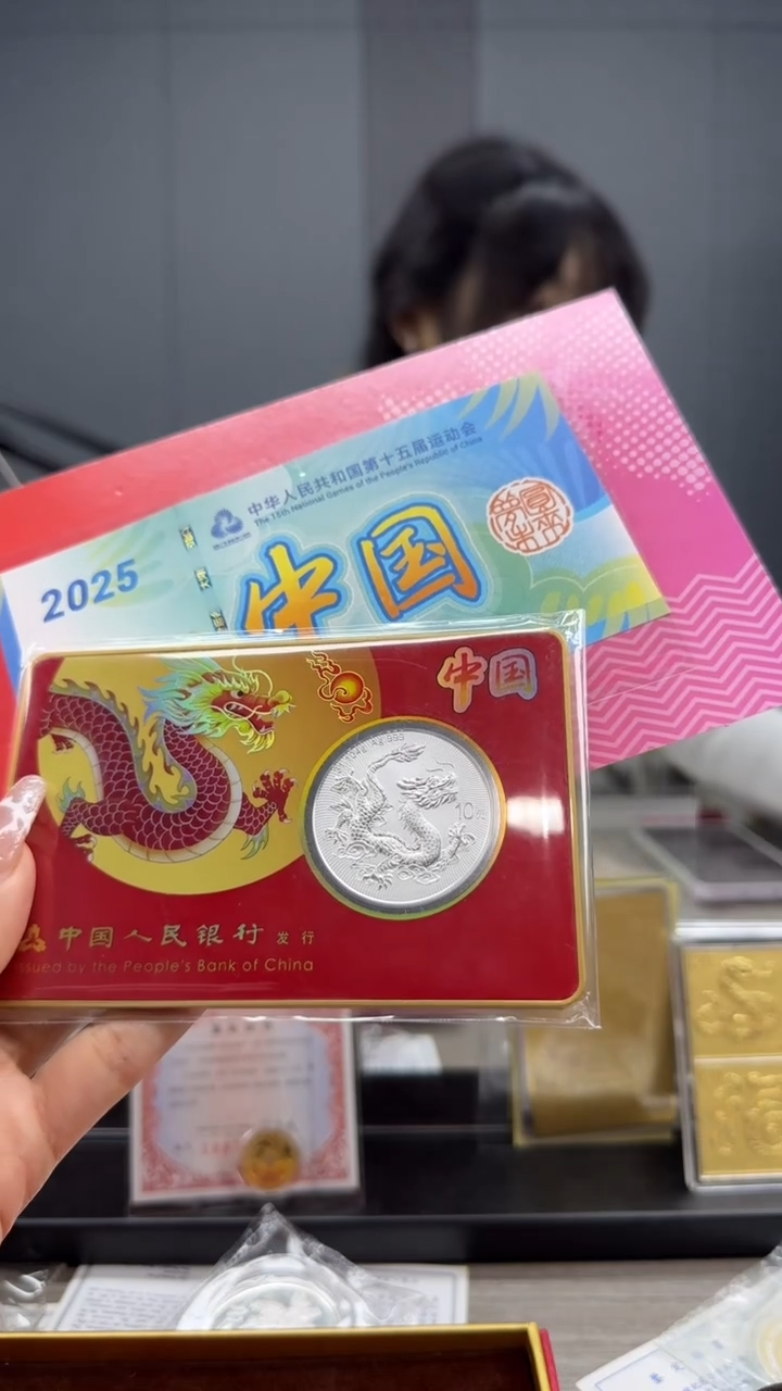 纯银中国龙（中国版）