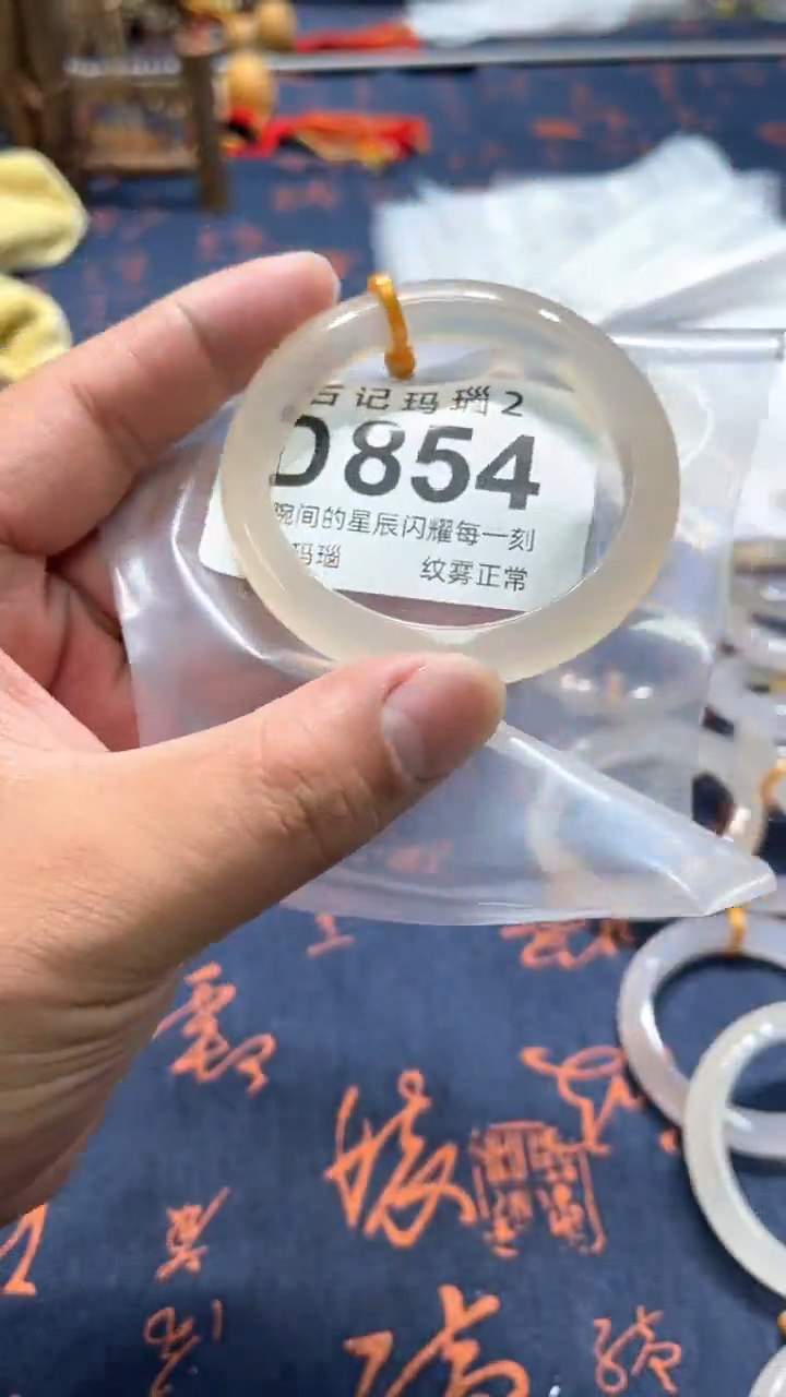 玛瑙/玉髓手镯未镶嵌D854