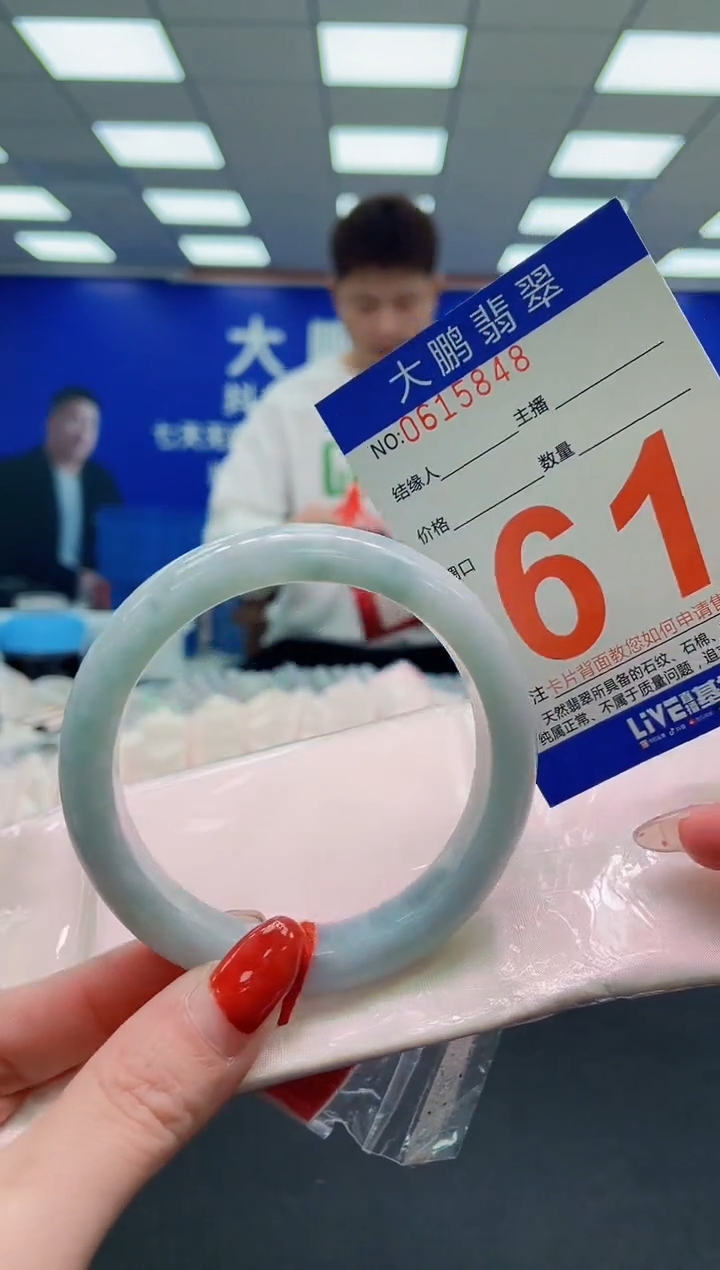 未镶嵌手镯翡翠AAAAAAAAAAAAAAAAAAAA