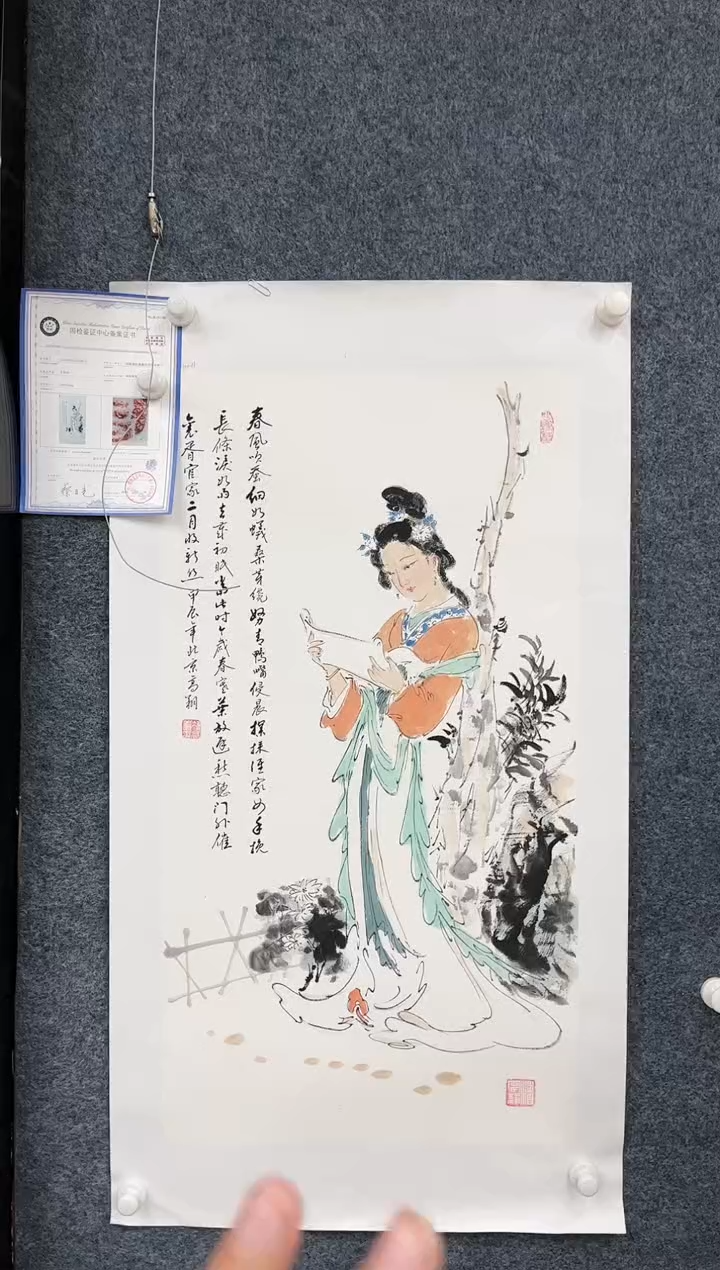 【闪购商品】国画2.10-艺术-冯高翔-三尺人物21