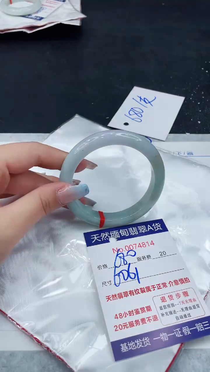 【闪购商品】翡翠手镯未镶嵌11111111111