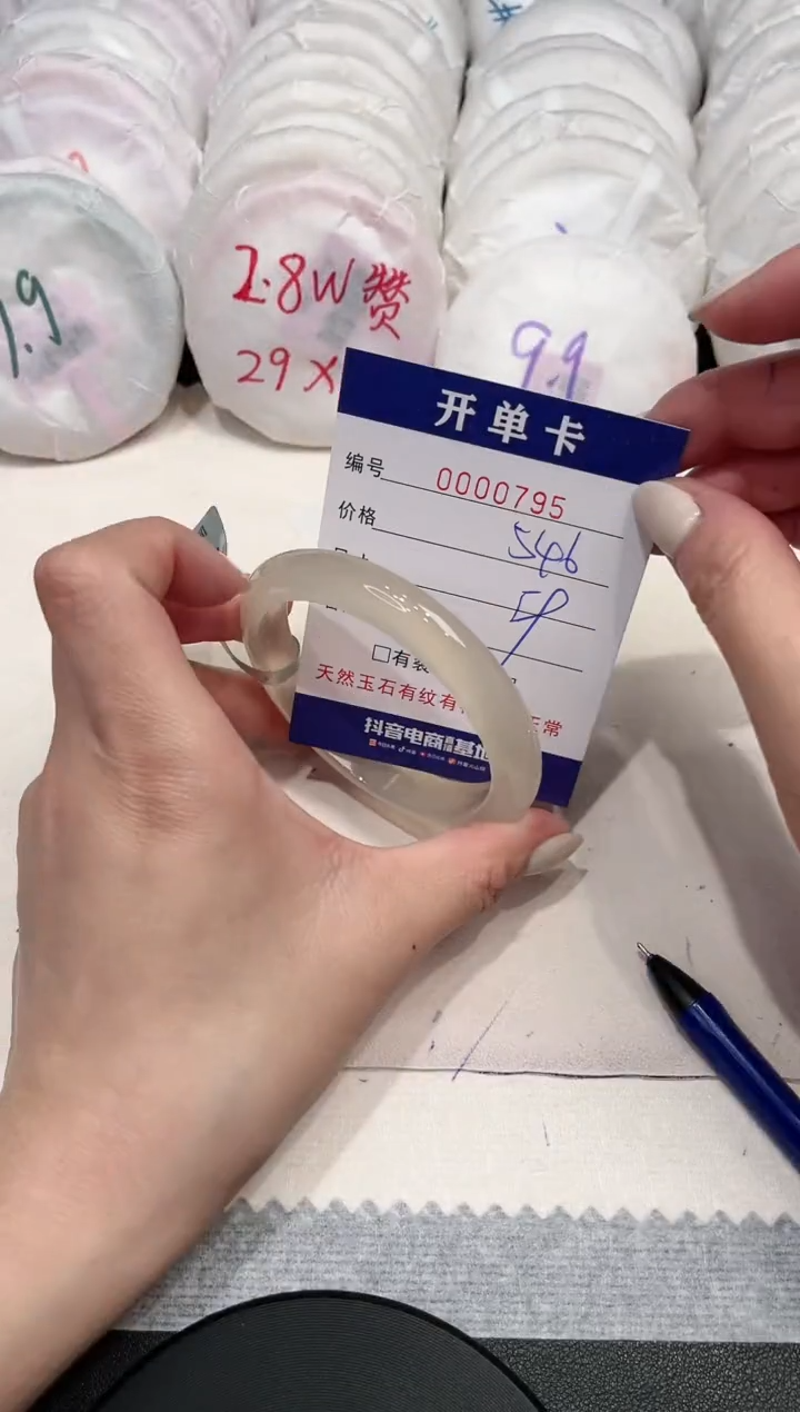 【闪购商品】玛瑙/玉髓手镯未镶嵌795