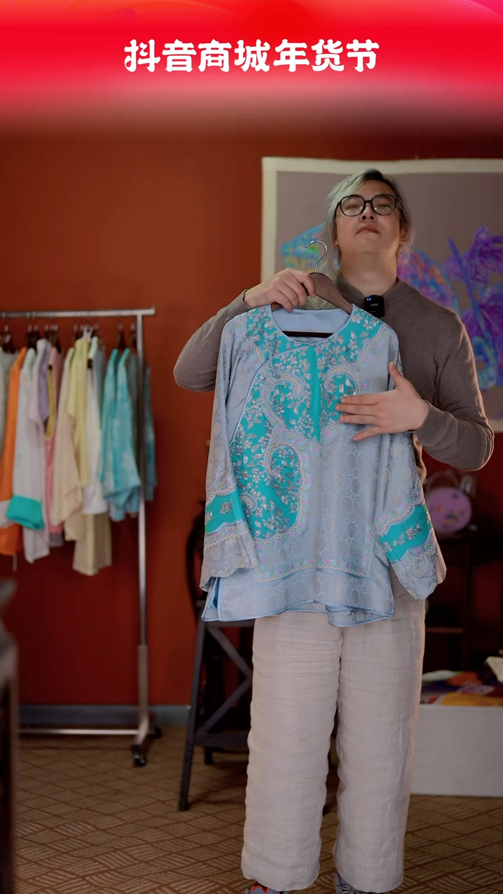 【闪购商品】织绣云帆苏绣上衣