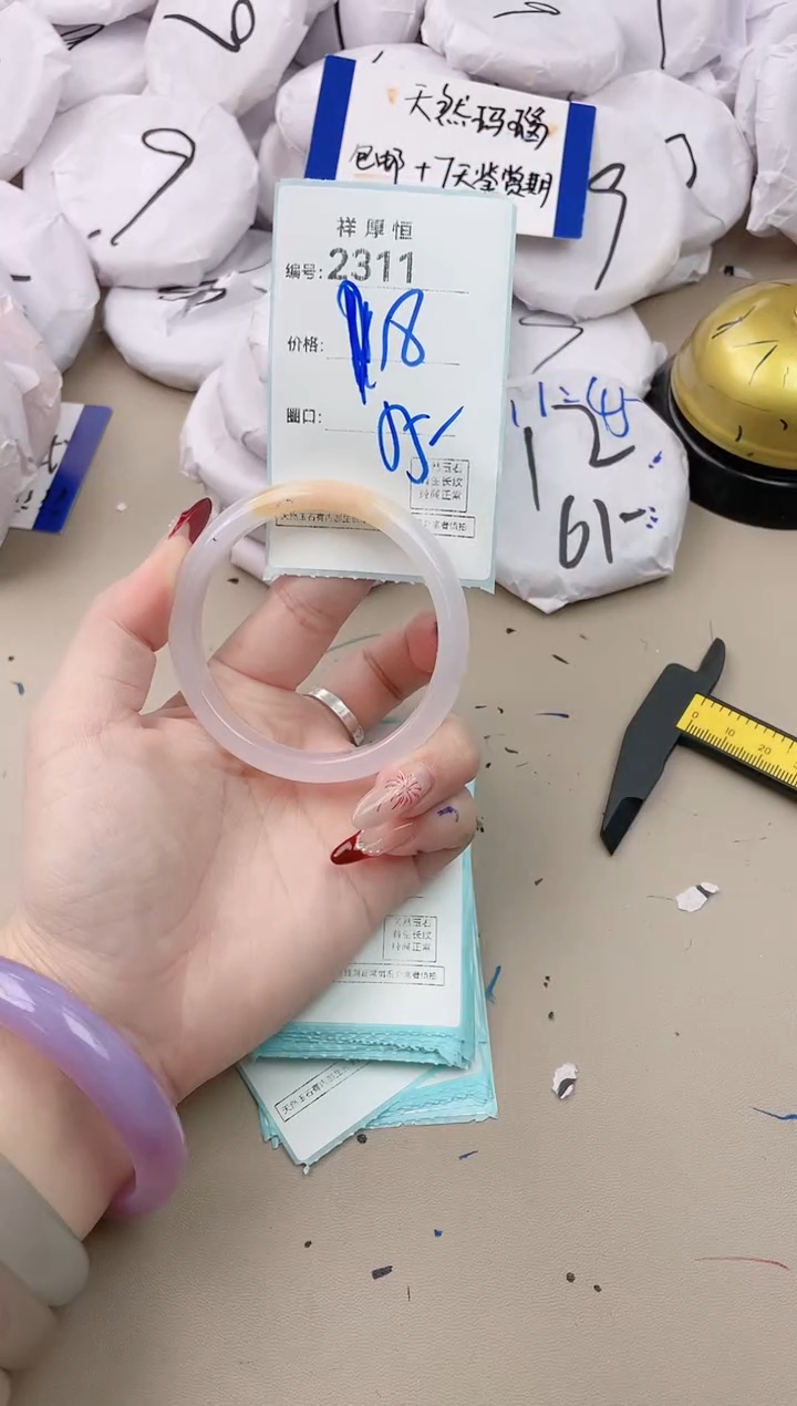 【闪购商品】玛瑙/玉髓手镯未镶嵌2311