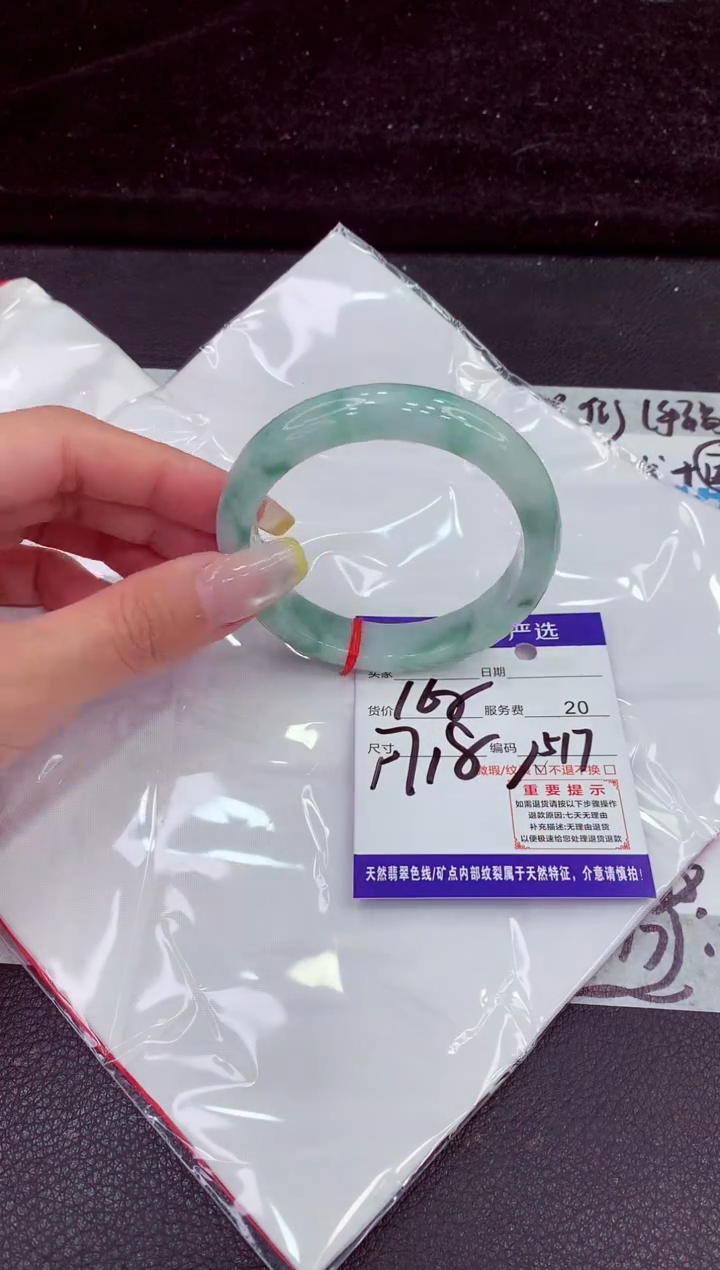 未镶嵌手镯翡翠11111111