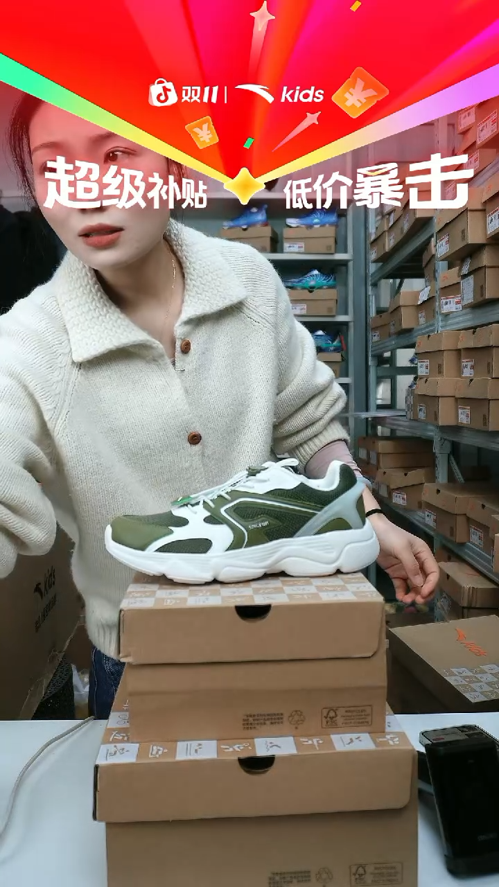 闪购安踏儿童断码孤品尺码：38