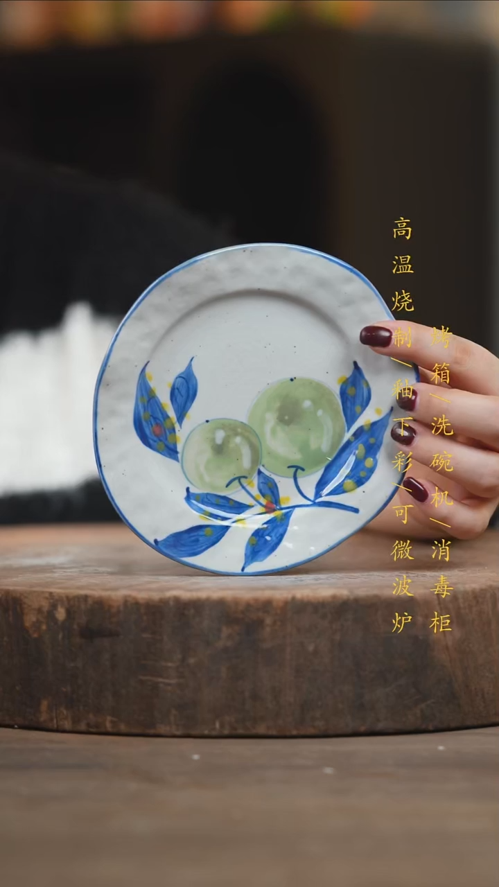 瓷片景德镇高温釉下彩（食品级）