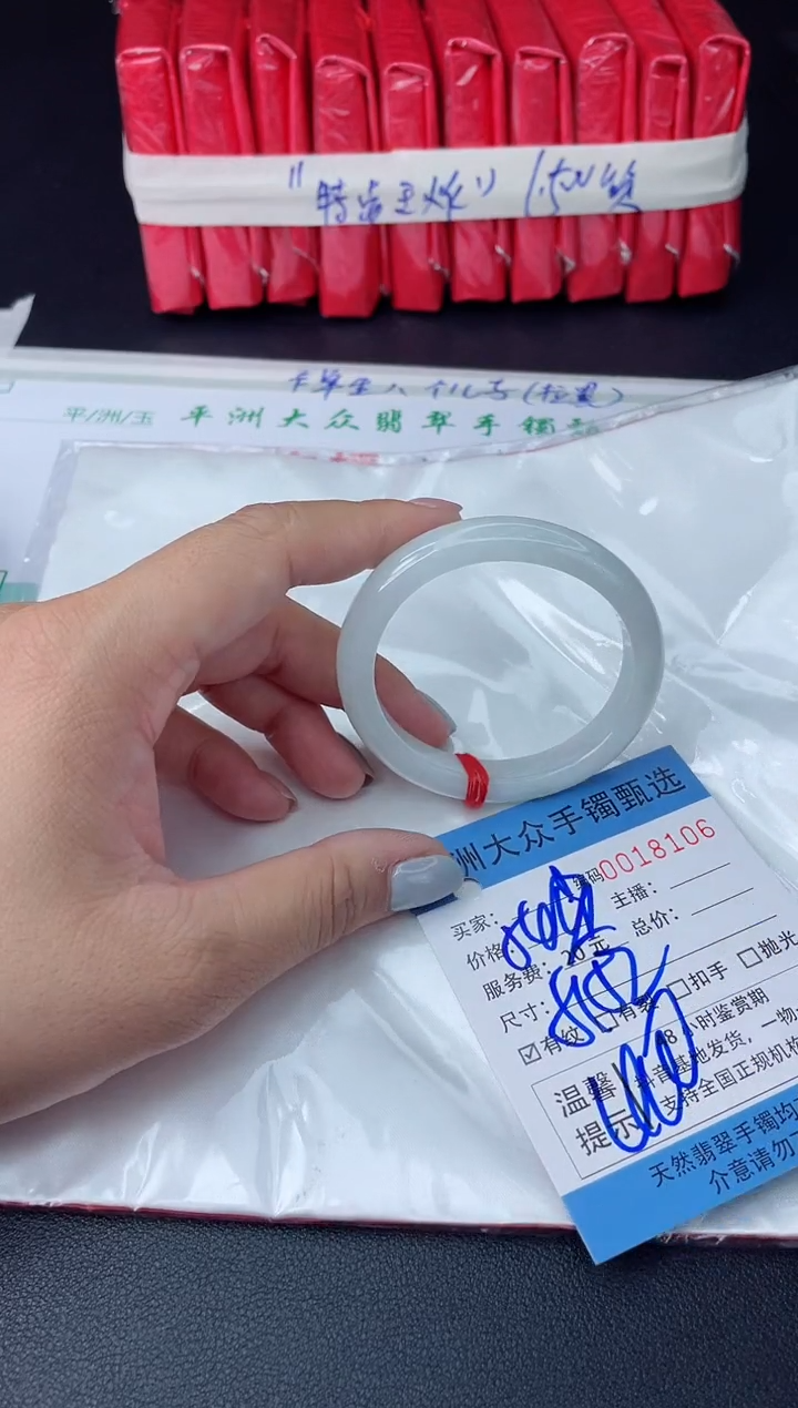 【闪购商品】翡翠手镯未镶嵌翡翠手镯
