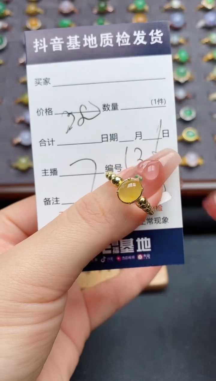 银S925镶嵌戒指翡翠.