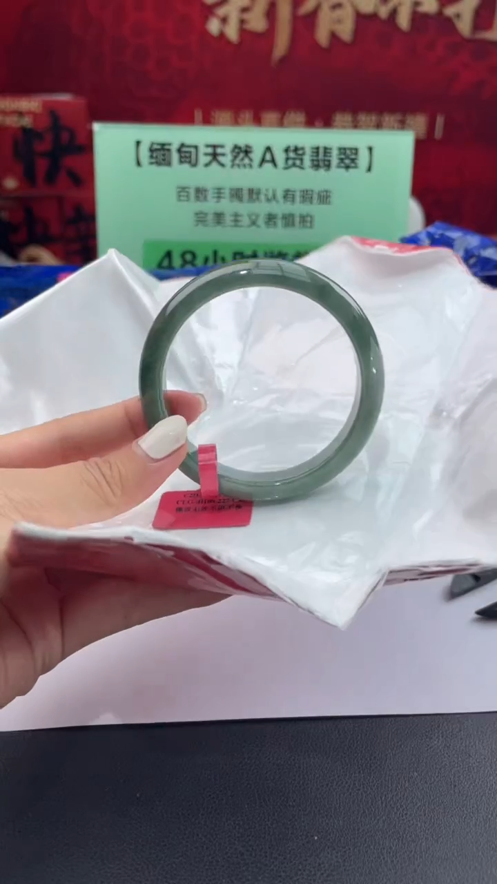 【闪购商品】翡翠手镯未镶嵌8翡翠手镯