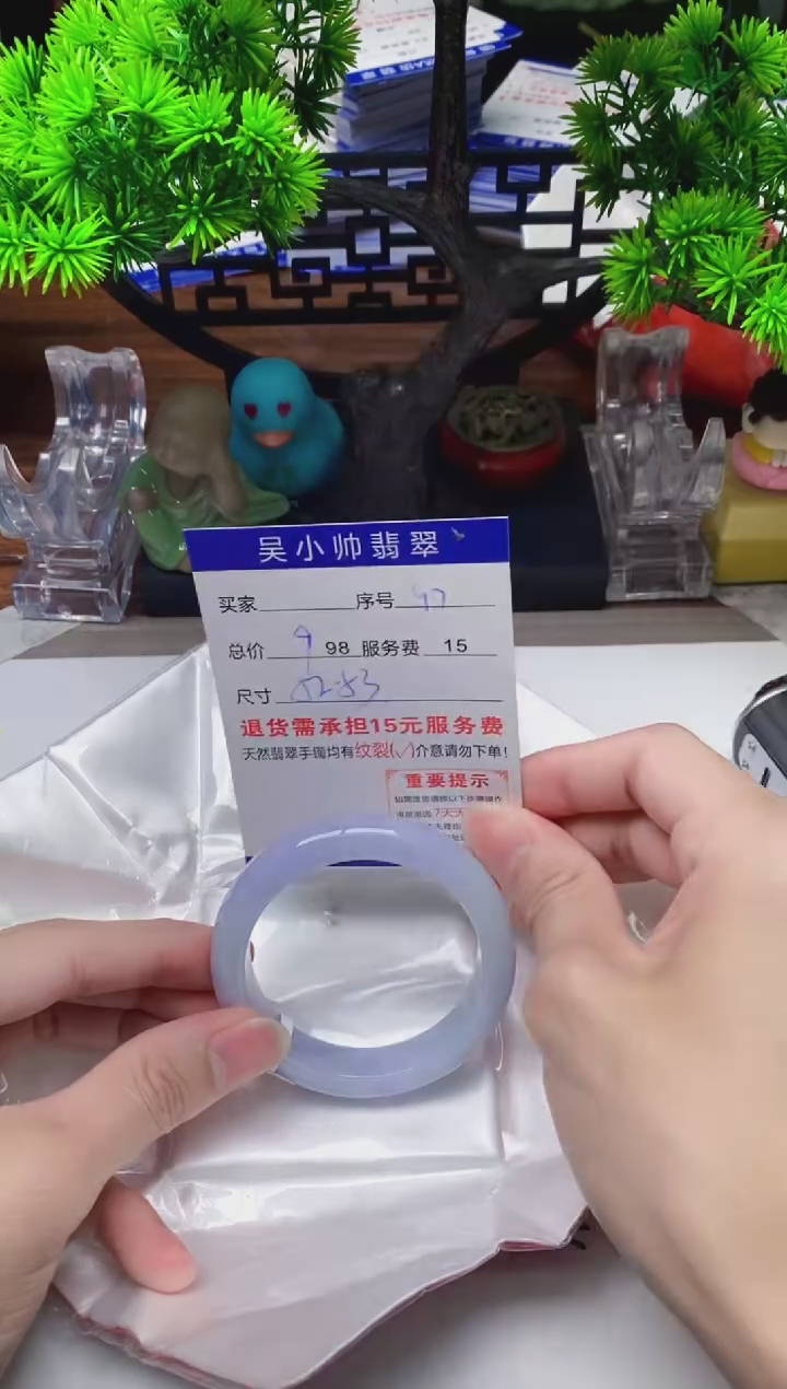 【闪购商品】翡翠未镶嵌手镯97天然A货翡翠需包容瑕疵，介意慎拍