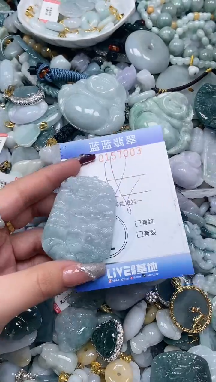 【闪购商品】翡翠颈饰未镶嵌闪购0157003