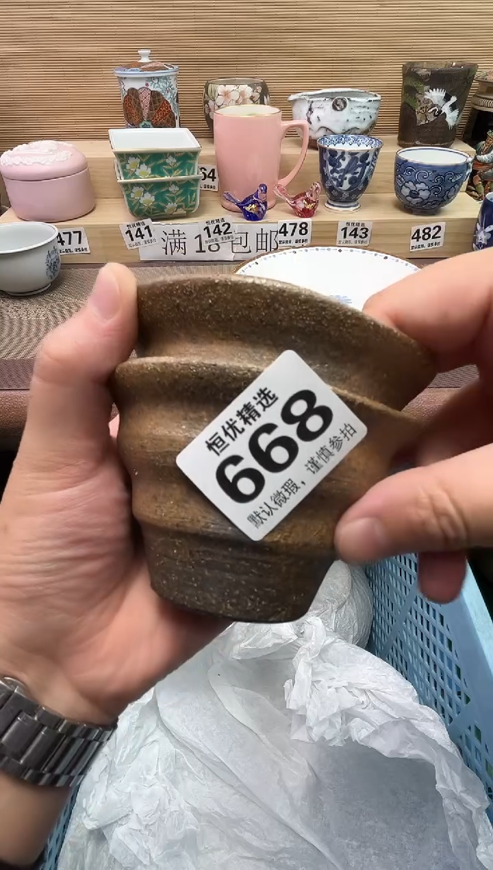 胸****魂陶瓷陶瓷陶瓷陶瓷陶瓷陶瓷