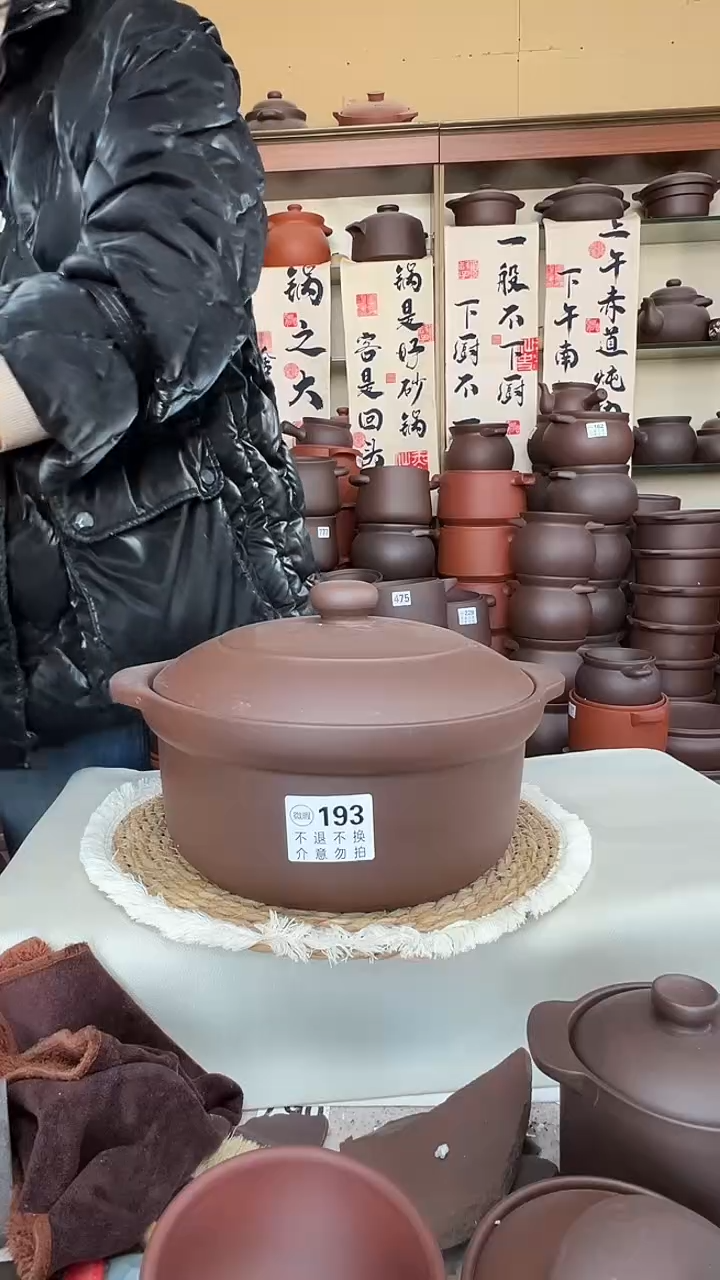 宜兴紫砂微瑕5升锅193