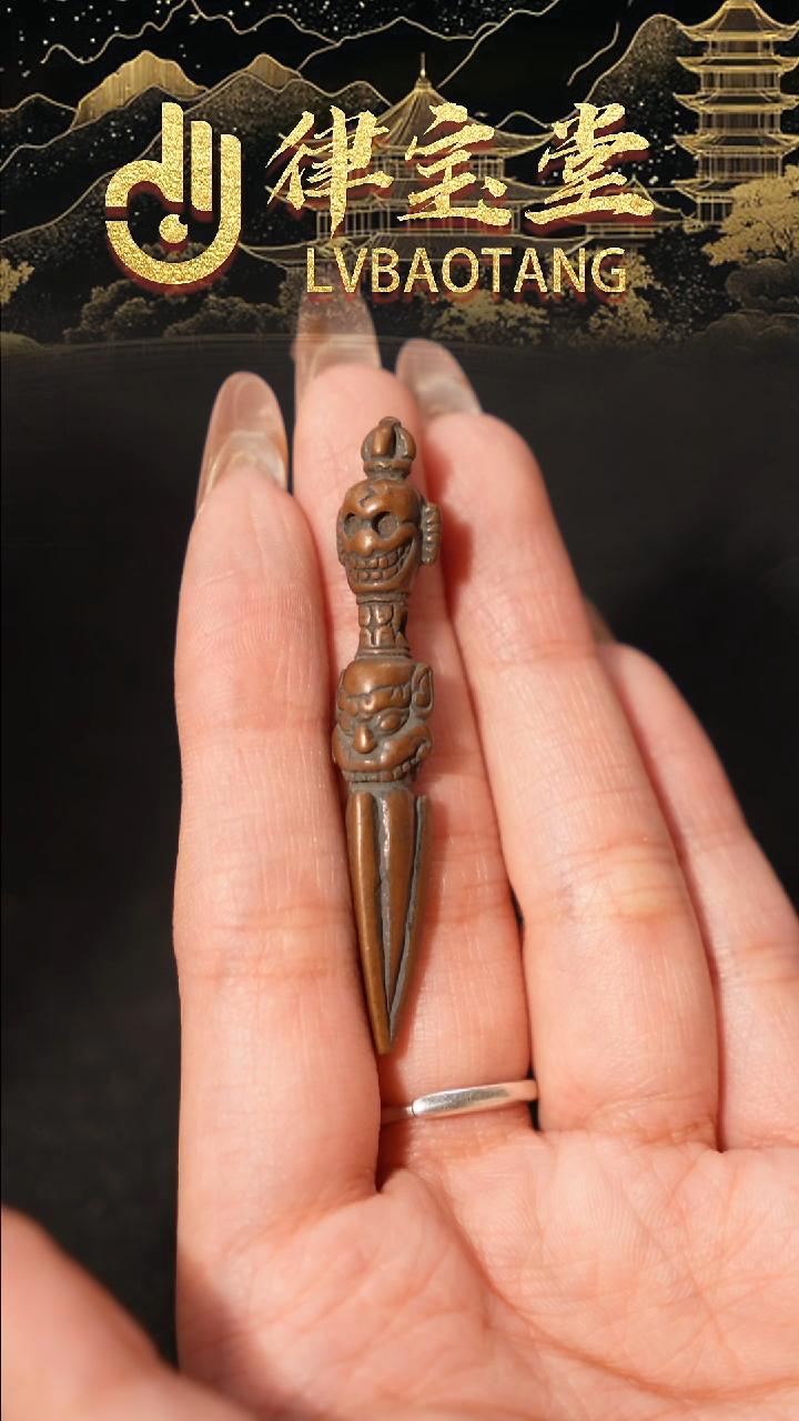 铜铁合金类淇*1-1222金刚橛吊坠