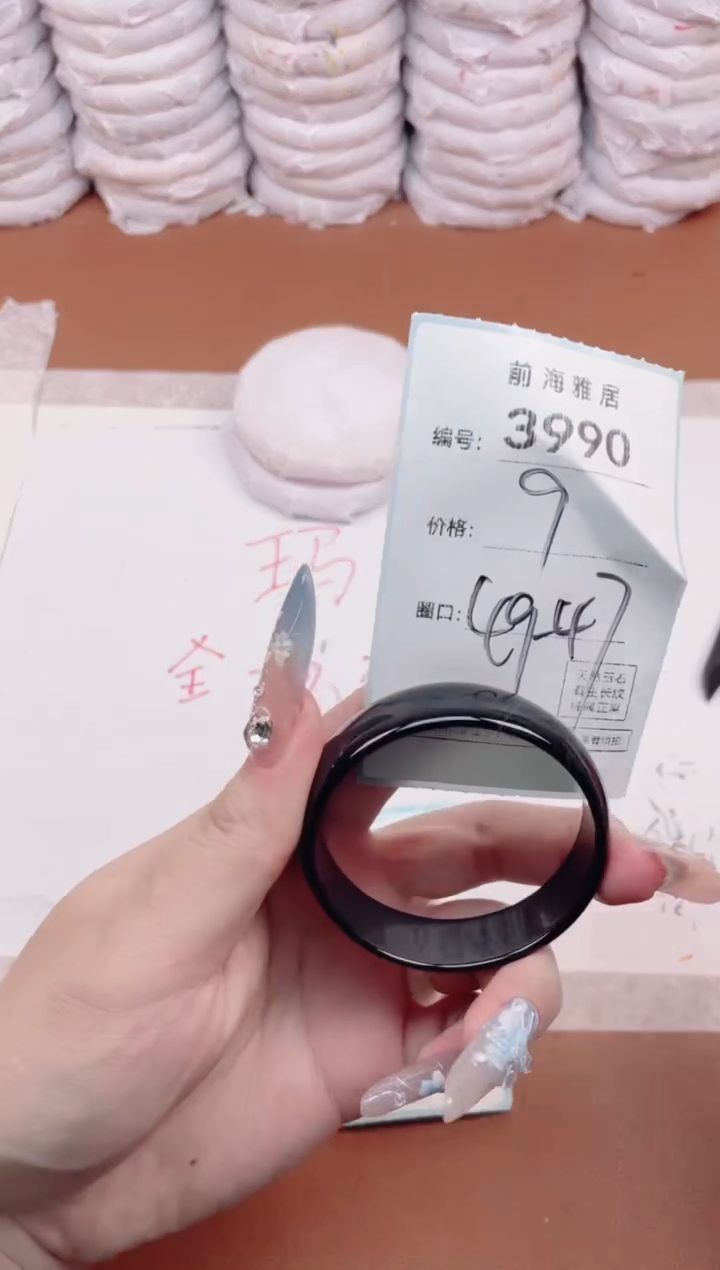 【闪购商品】玛瑙/玉髓手镯未镶嵌3990